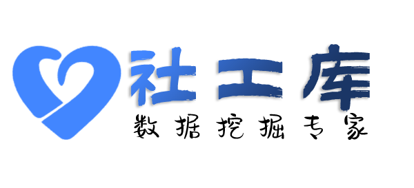 黑盒社工库查对方Soul账号